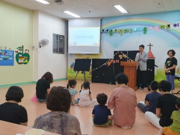 유치부 여름성경학교  예배